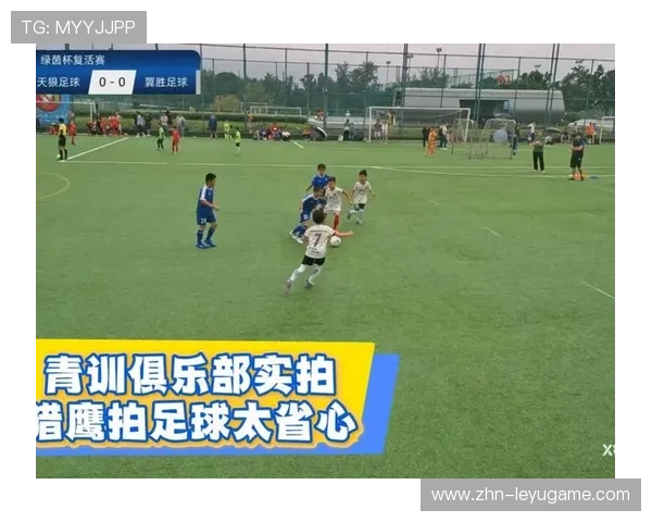 足球联赛加强青训俱乐部财政透明与监督制度，足球俱乐部青训什么条件
