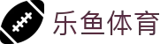乐鱼体育APP下载 - 官方原版乐鱼体育登录入口及会员注册备用网址
